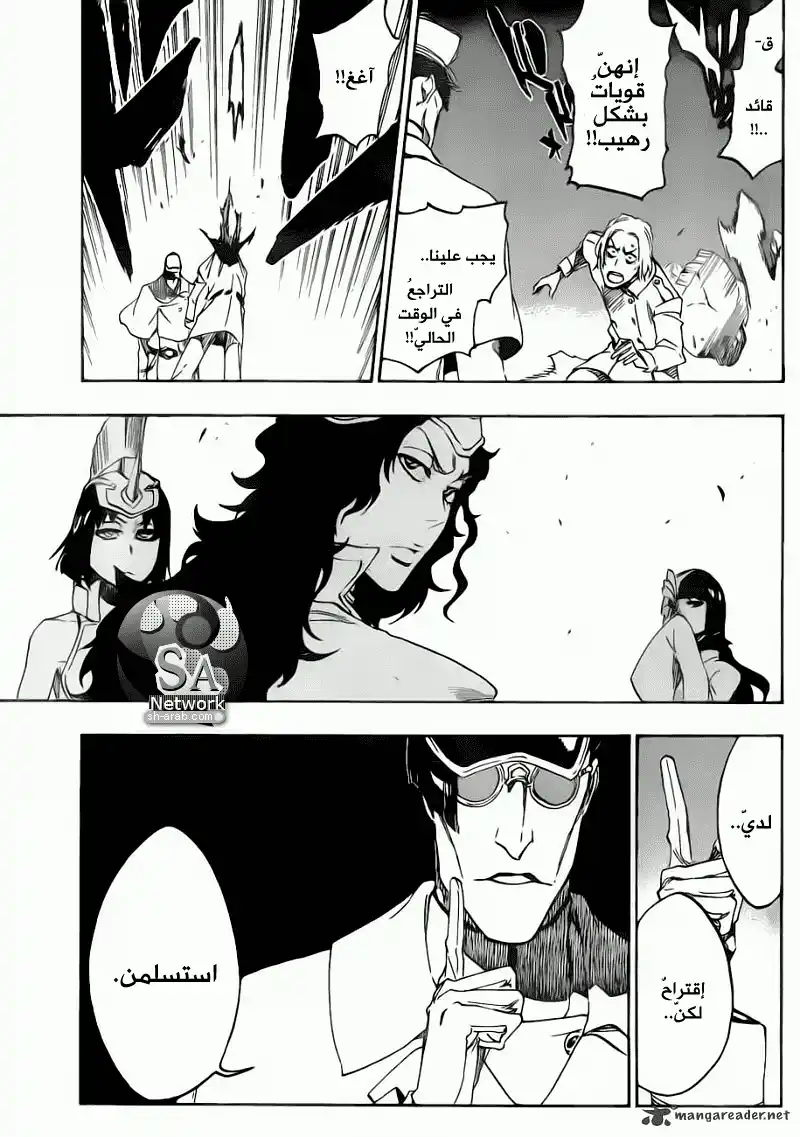 Bleach 488 - روابطُ خلف إنفجار página 8