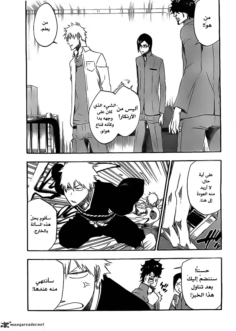 Bleach 482 - سوءُ تقدير página 4