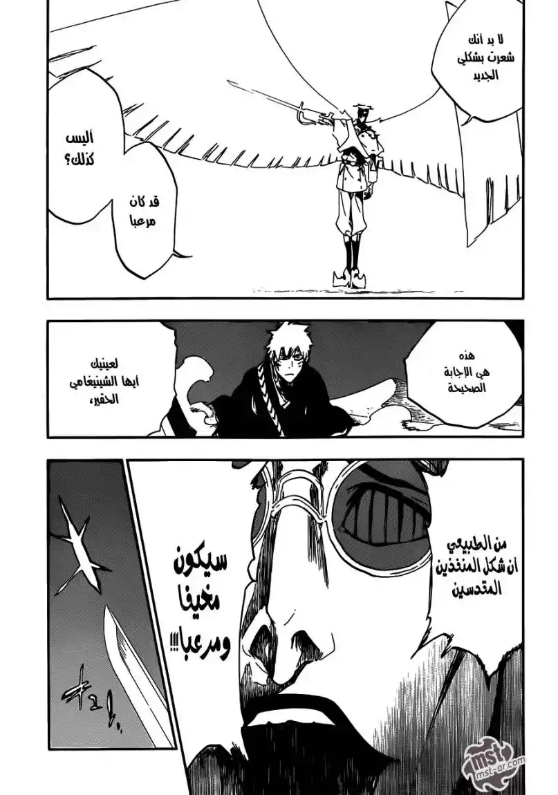 Bleach 491 - تودين اينغل página 13