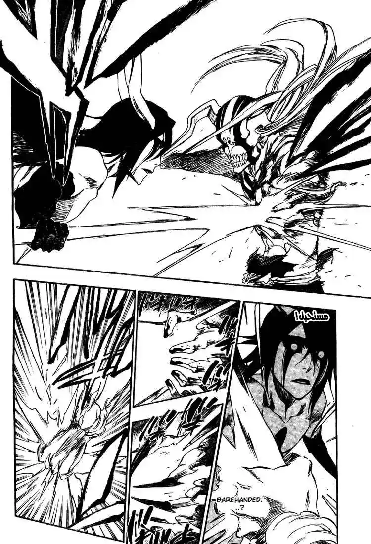 Bleach 351 - الرغبة 5 página 13