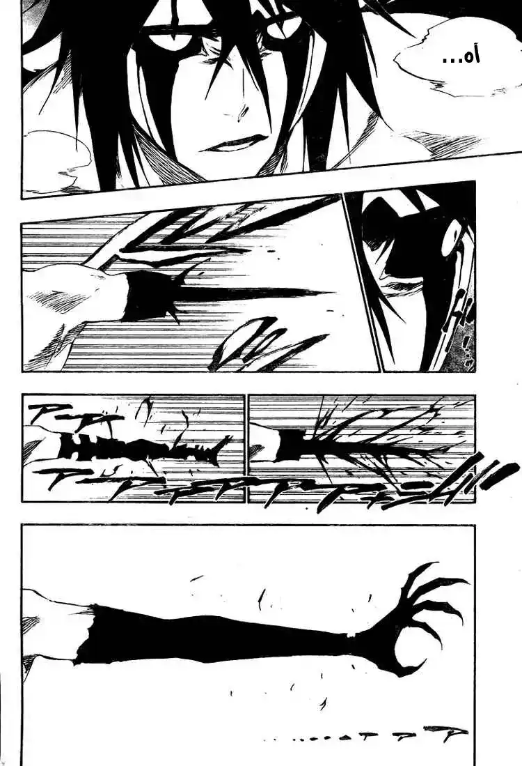 Bleach 351 - الرغبة 5 página 5