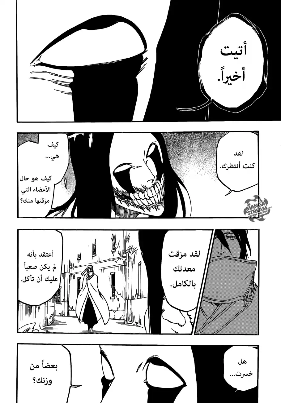 Bleach 569 - الضباب الأبيض الكثيف página 1