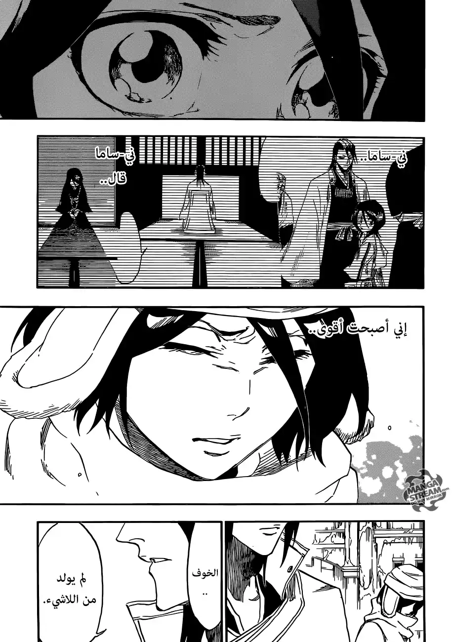 Bleach 569 - الضباب الأبيض الكثيف página 10