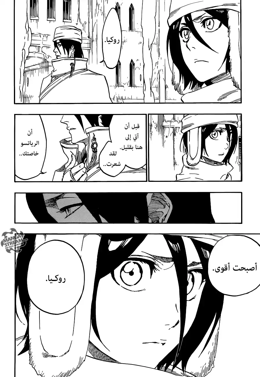 Bleach 569 - الضباب الأبيض الكثيف página 9