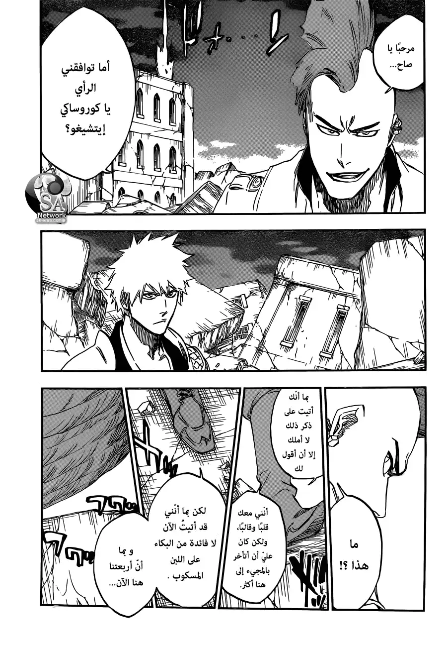 Bleach 584 - النجم عديم الرأس 3 página 14