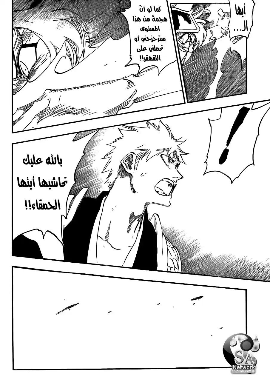 Bleach 584 - النجم عديم الرأس 3 página 3