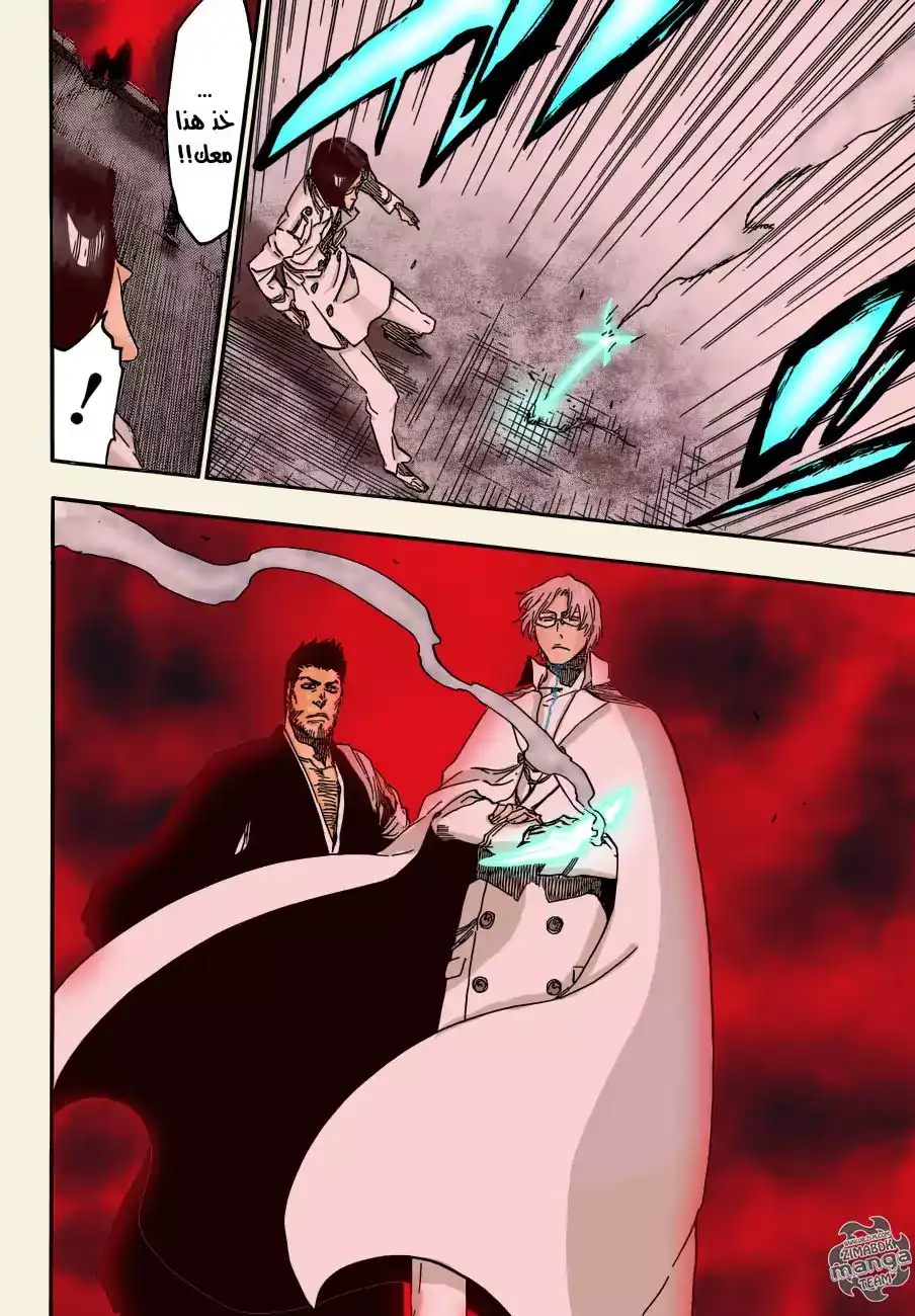 Bleach 682 página 4