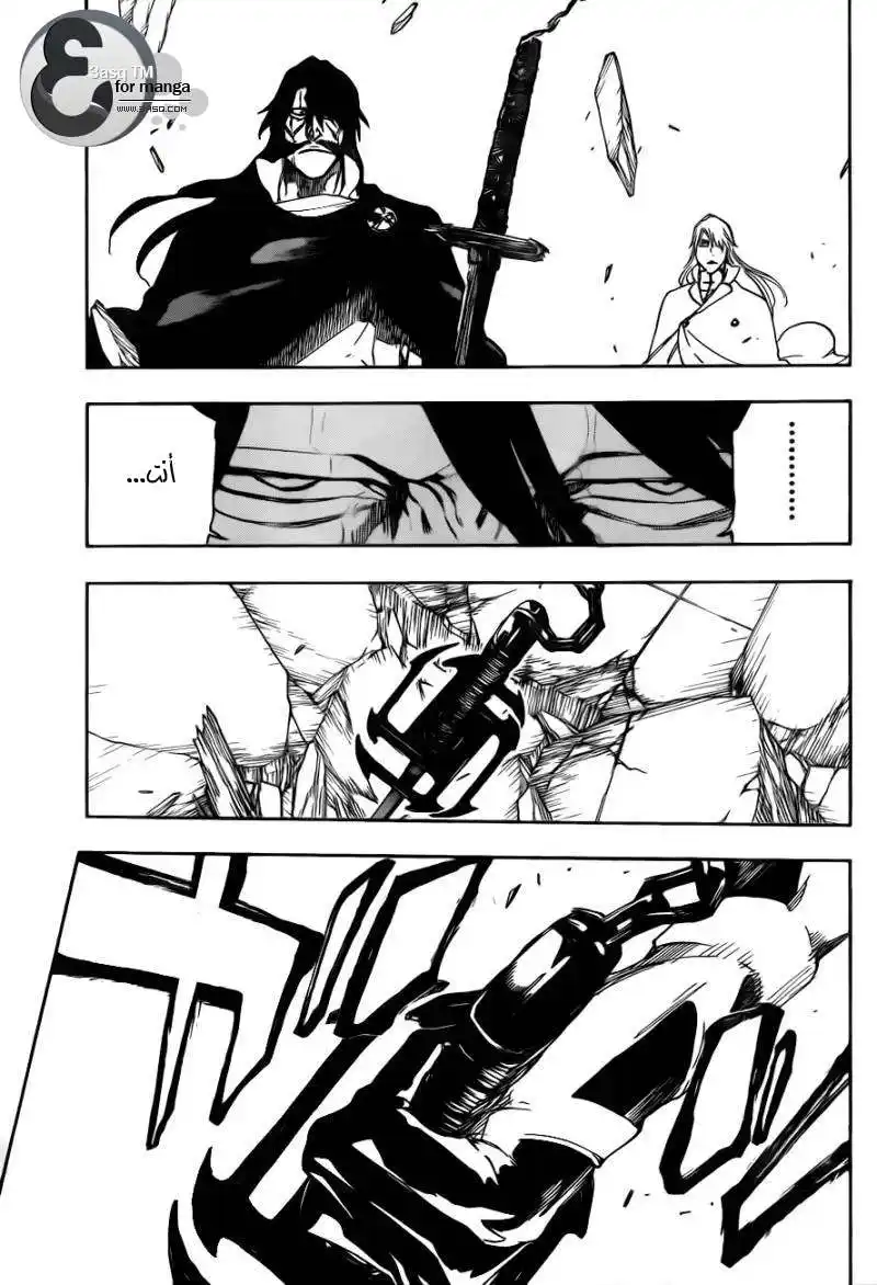 Bleach 512 - كل شىء عدا المطر página 16