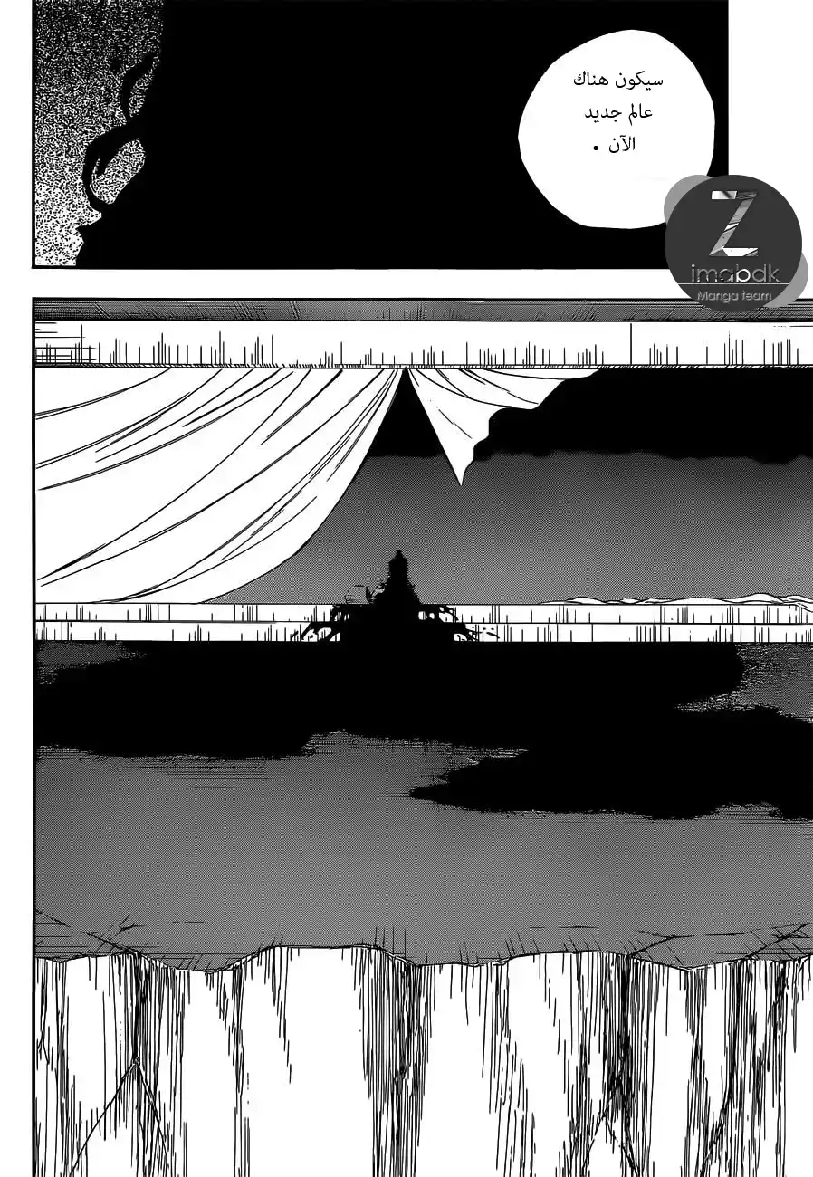 Bleach 626 - المولود المقدس página 10