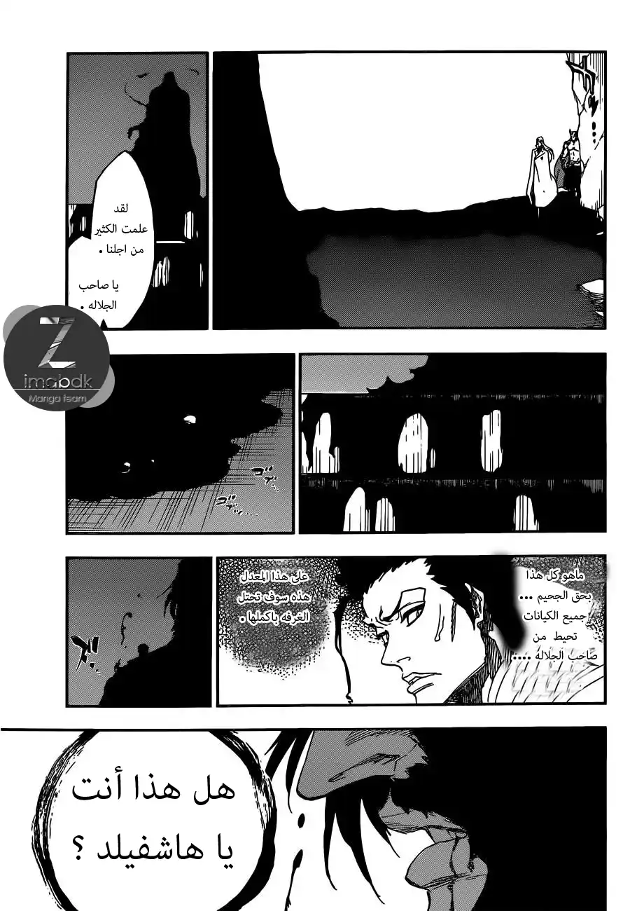 Bleach 626 - المولود المقدس página 11