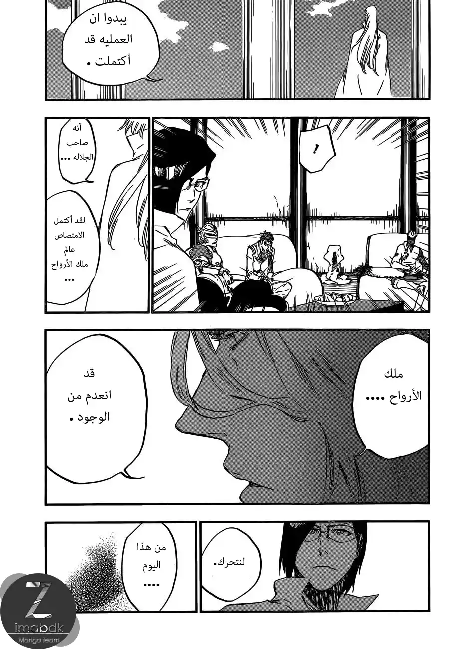 Bleach 626 - المولود المقدس página 9