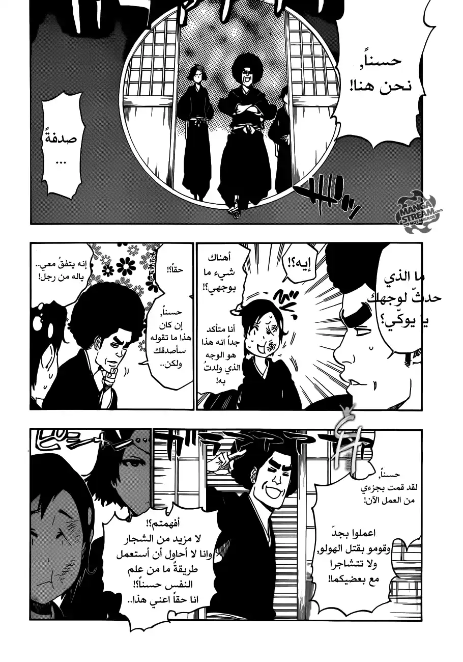 Bleach 480 - آخر آرك - حرب المائة سنة الدامية página 12