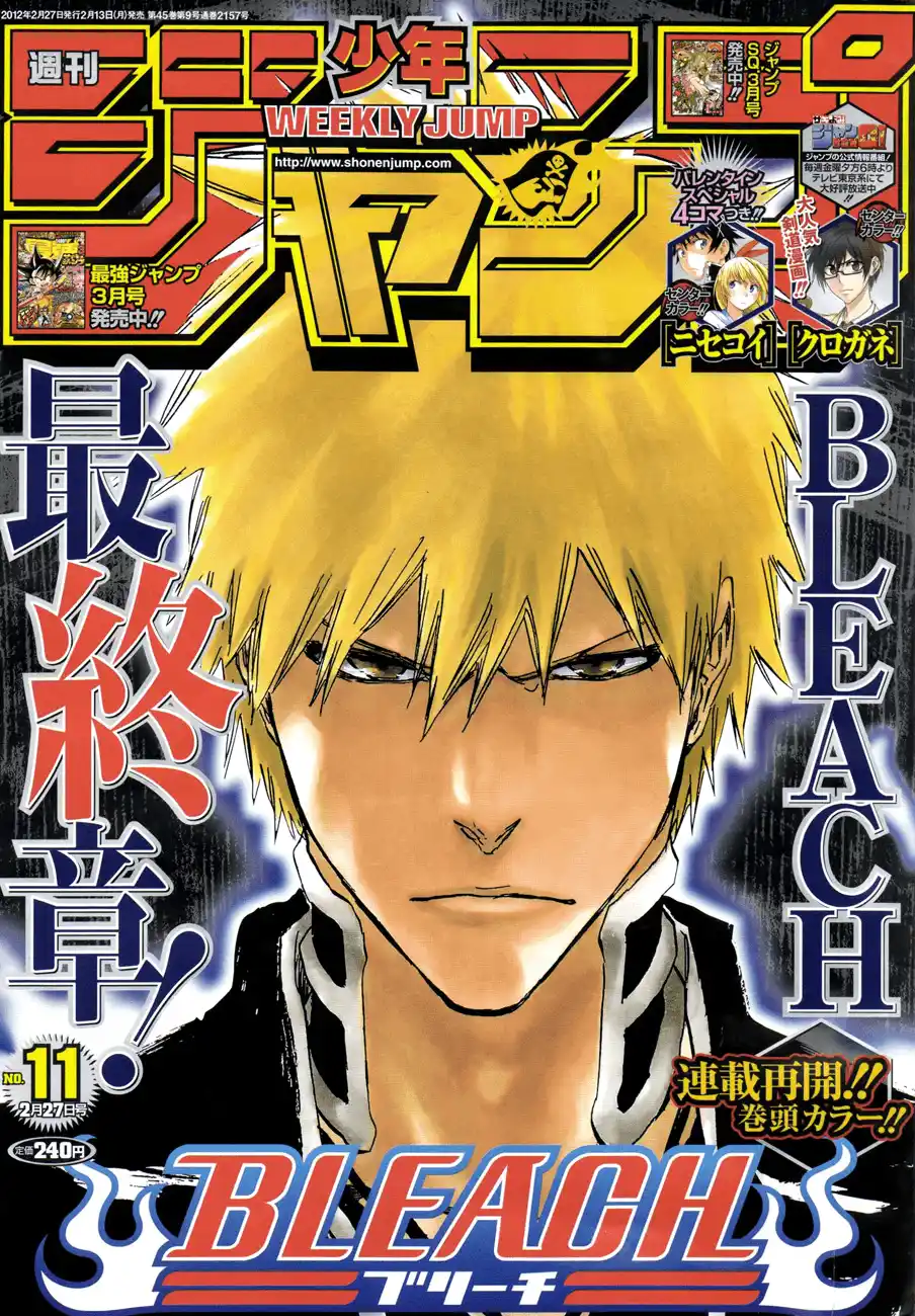 Bleach 480 - آخر آرك - حرب المائة سنة الدامية página 2