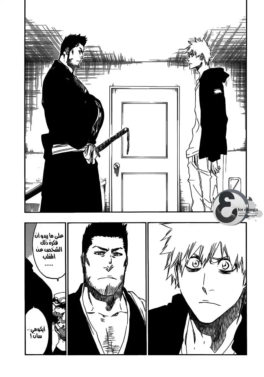 Bleach 528 - كل شيء ما عدا القمر página 9