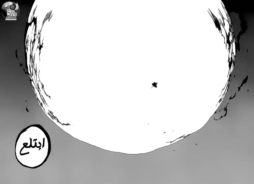 Bleach 577 - السيف página 11