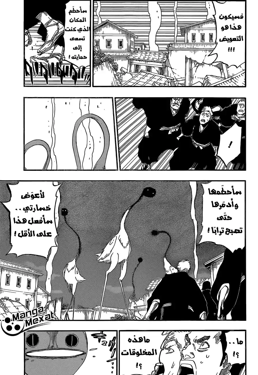 Bleach 654 - نهوض رجل ميت página 11