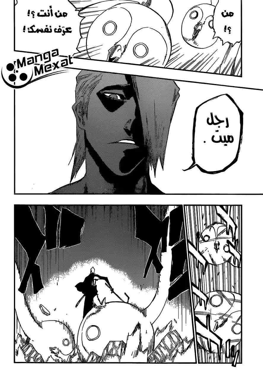 Bleach 654 - نهوض رجل ميت página 14