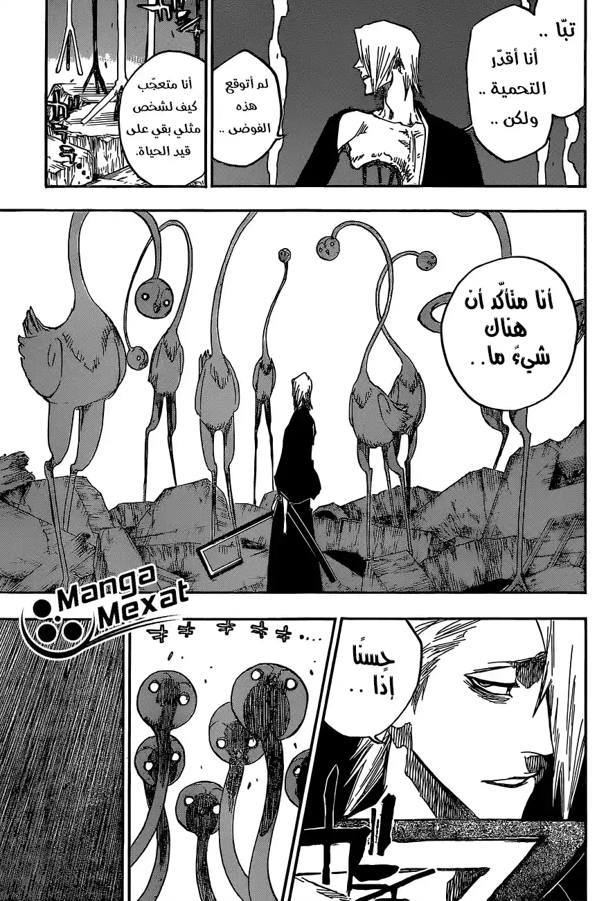 Bleach 654 - نهوض رجل ميت página 15