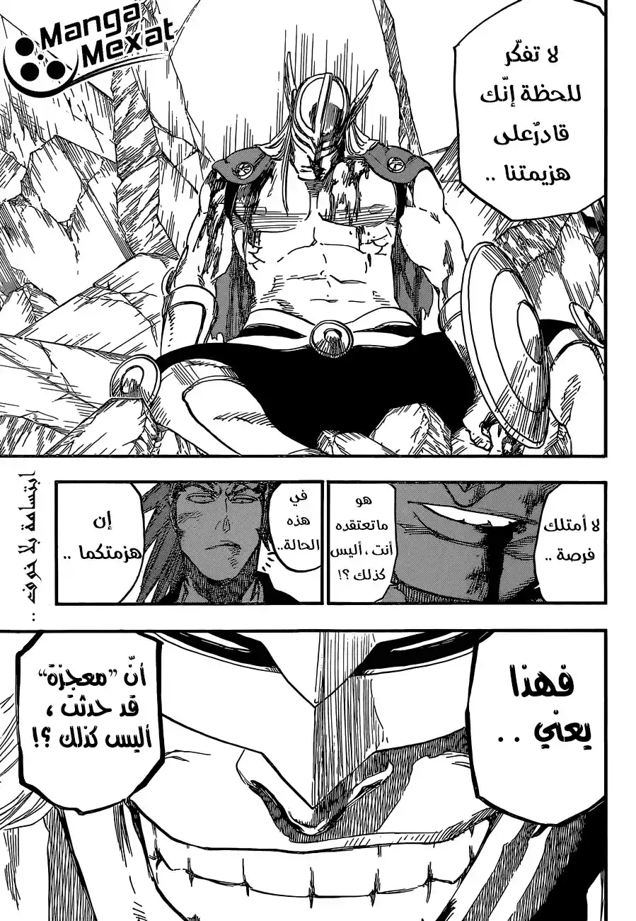 Bleach 654 - نهوض رجل ميت página 17