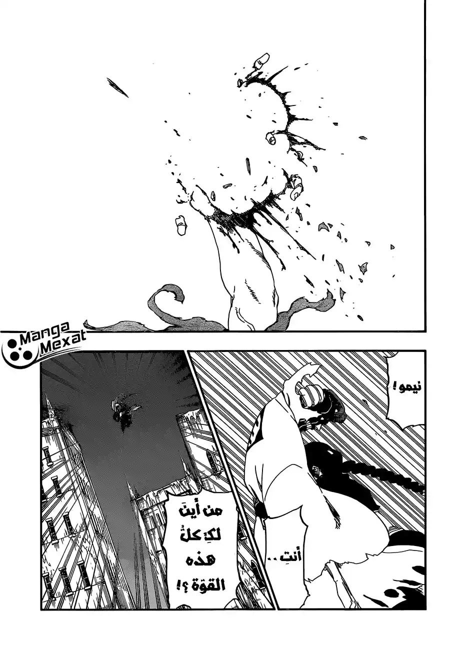 Bleach 642 - صغيري، امسك يدك ج.4 página 12