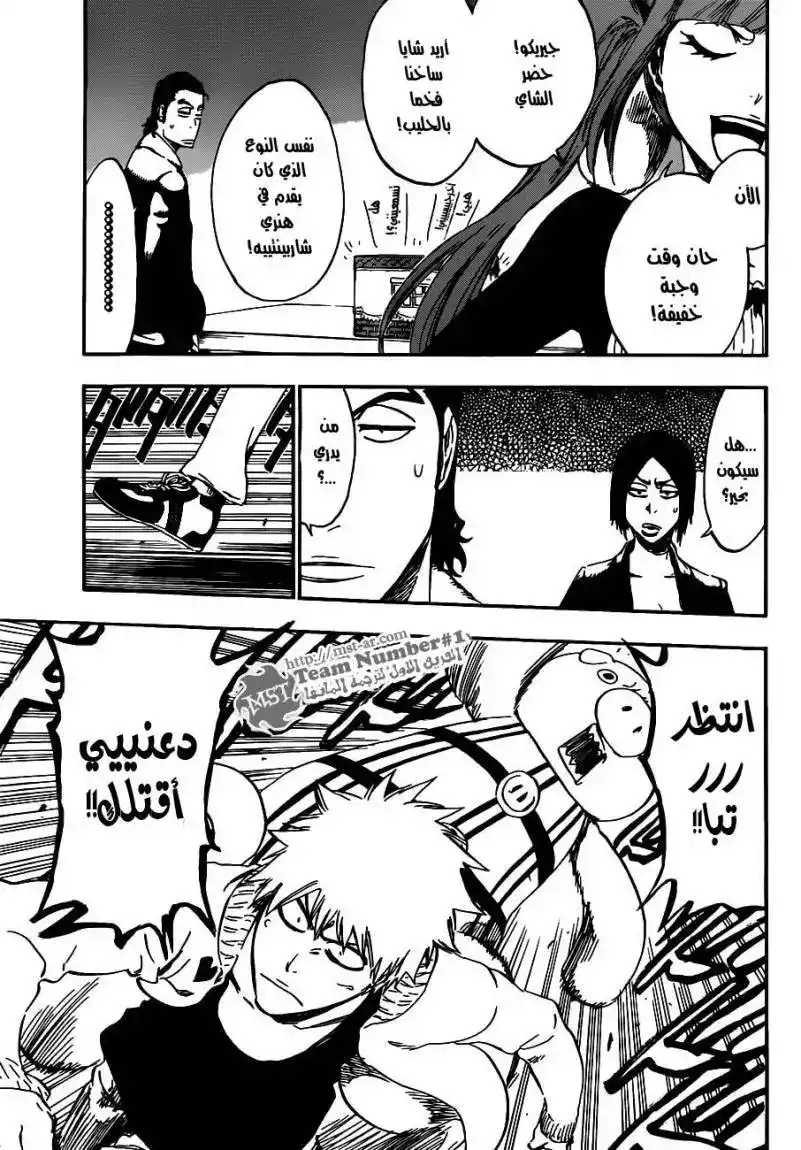 Bleach 435 - ذعر في بيت الدمية página 12