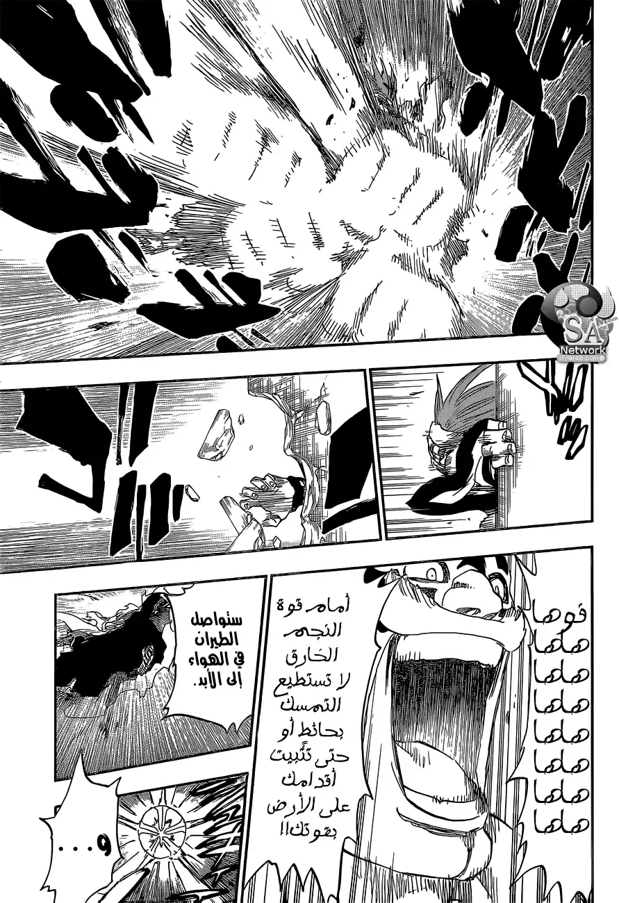 Bleach 563 - النجم الخارق لا يموت أبدًا página 11