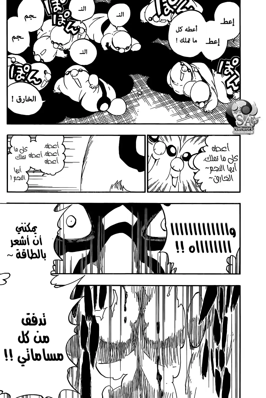 Bleach 563 - النجم الخارق لا يموت أبدًا página 4