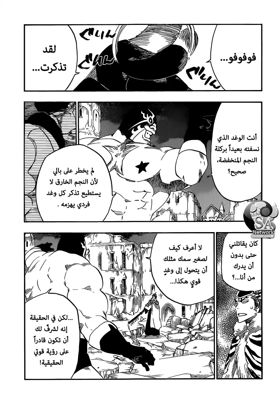 Bleach 563 - النجم الخارق لا يموت أبدًا página 7