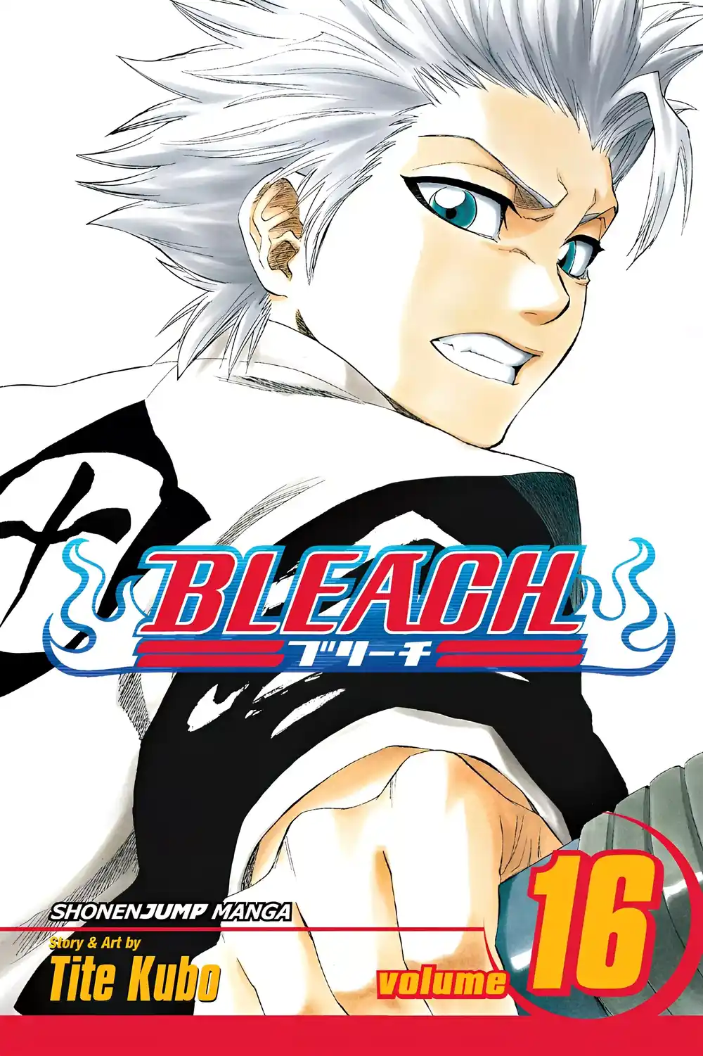 Bleach 131 - الإرادة الحقيقية...!! página 2