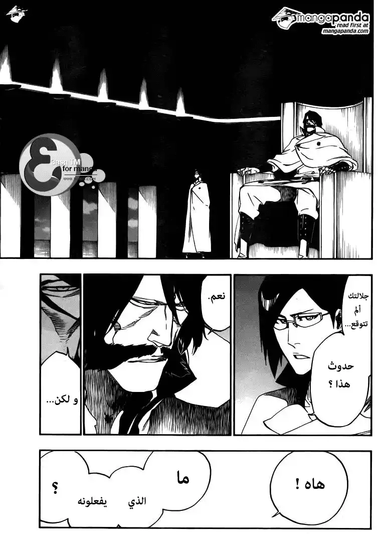 Bleach 554 - أضواء يائسة página 5