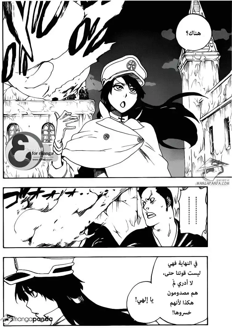 Bleach 554 - أضواء يائسة página 6