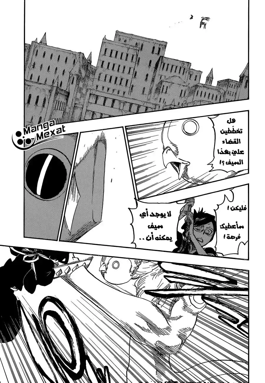 Bleach 652 - الانتحار المسرحي ج.6 página 11