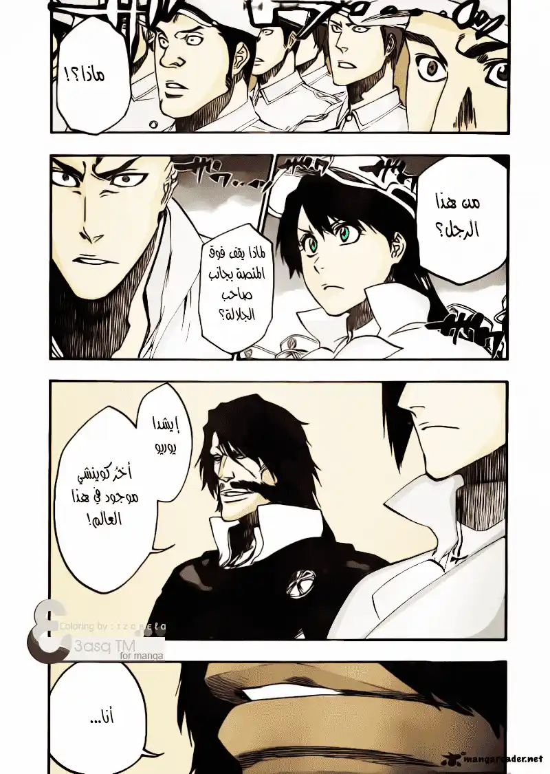 Bleach 543 - حروف página 4