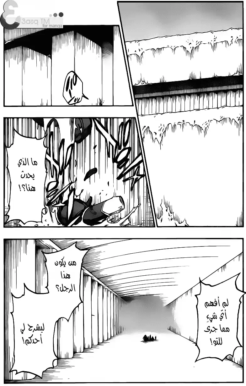 Bleach 543 - حروف página 8