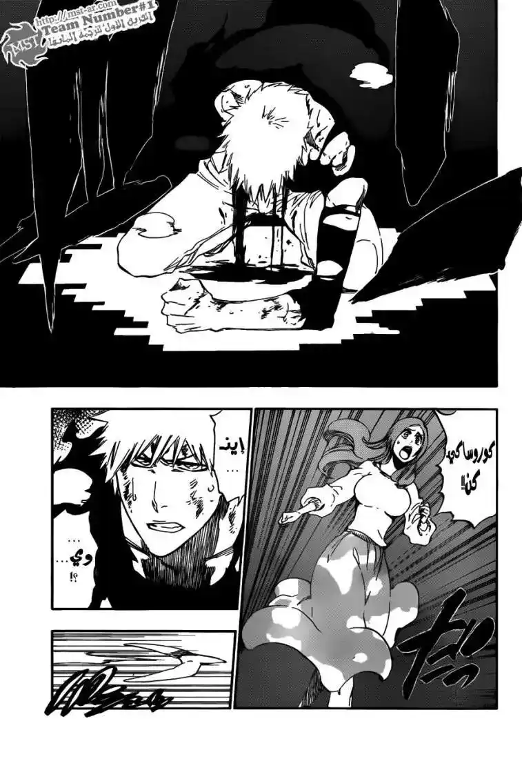 Bleach 449 - ليست بعلاج página 6