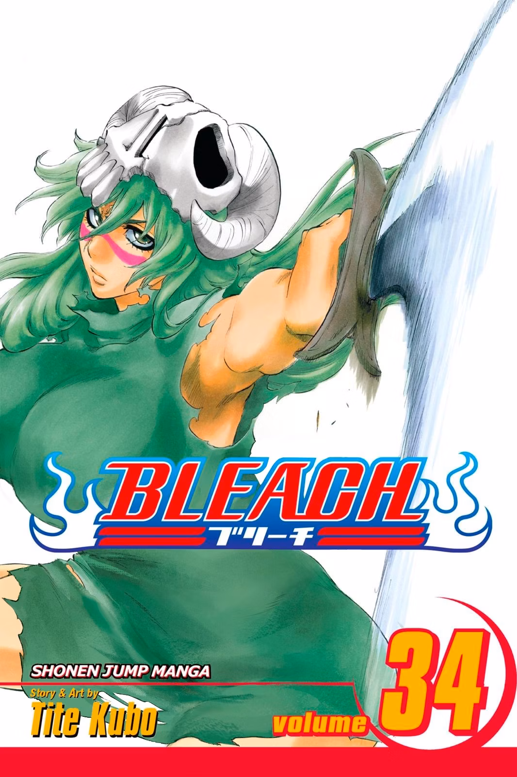 Bleach 296 - تغير مراراً وتكراراً...!! página 2