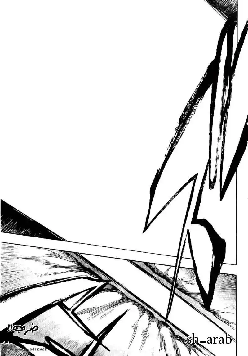 Bleach 461 - Come Around Our Turn página 1