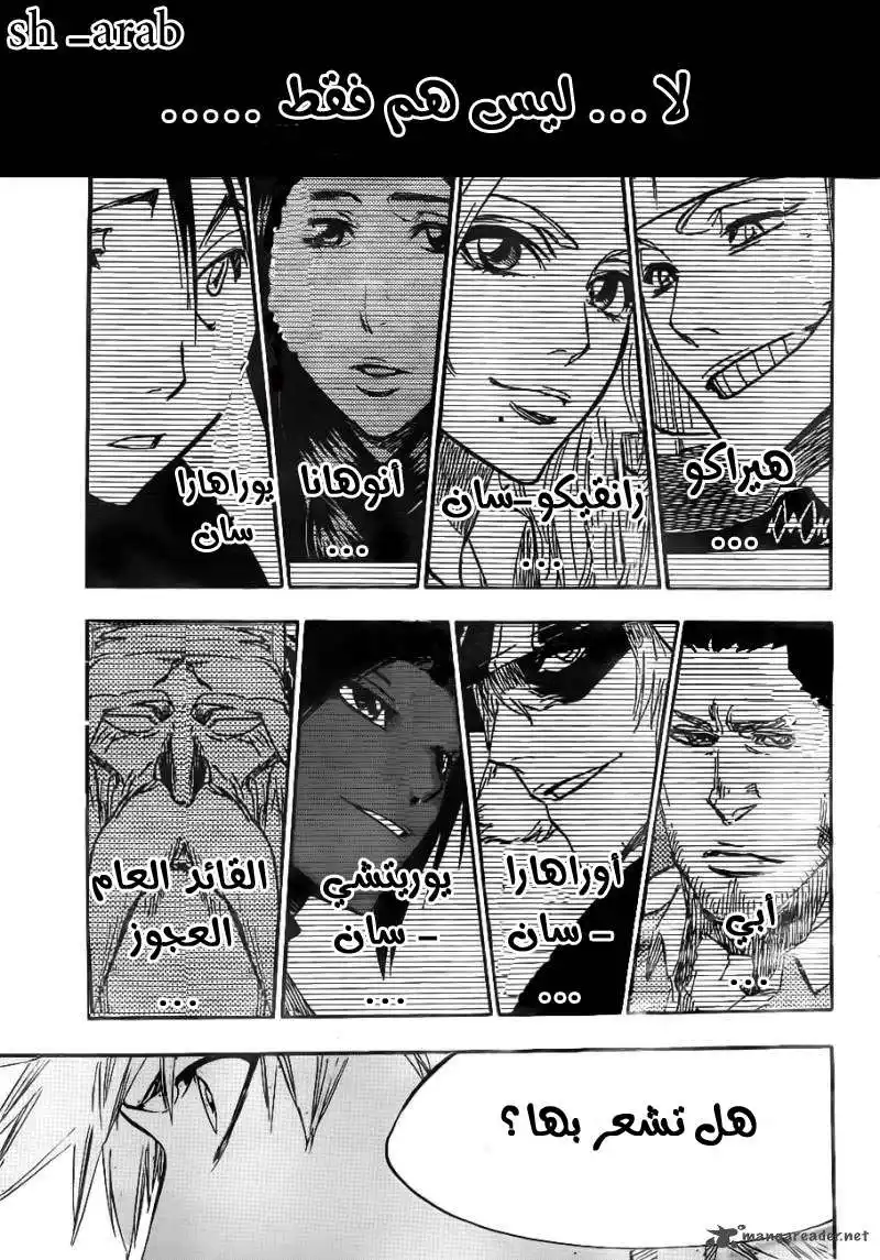 Bleach 461 - Come Around Our Turn página 11