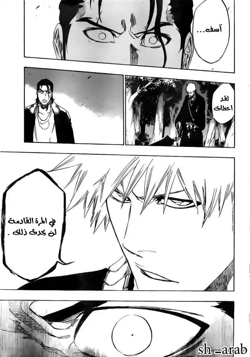 Bleach 461 - Come Around Our Turn página 3