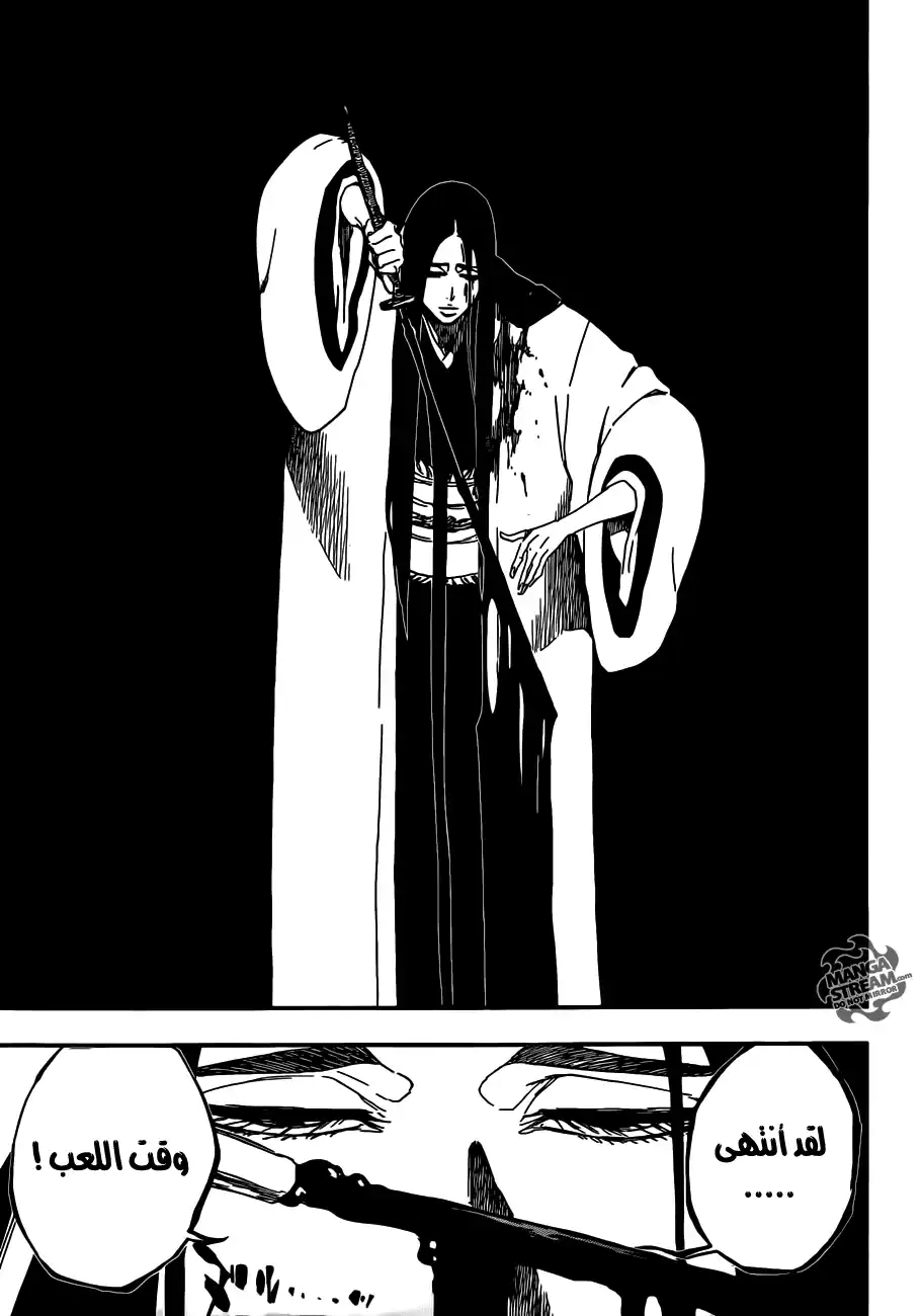 Bleach 526 - المعركة página 5