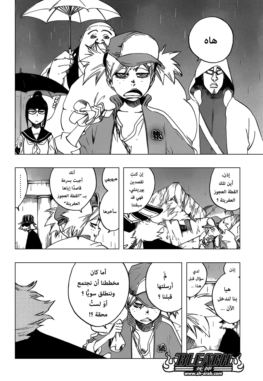 Bleach 606 - التقسيم الإلهي página 6