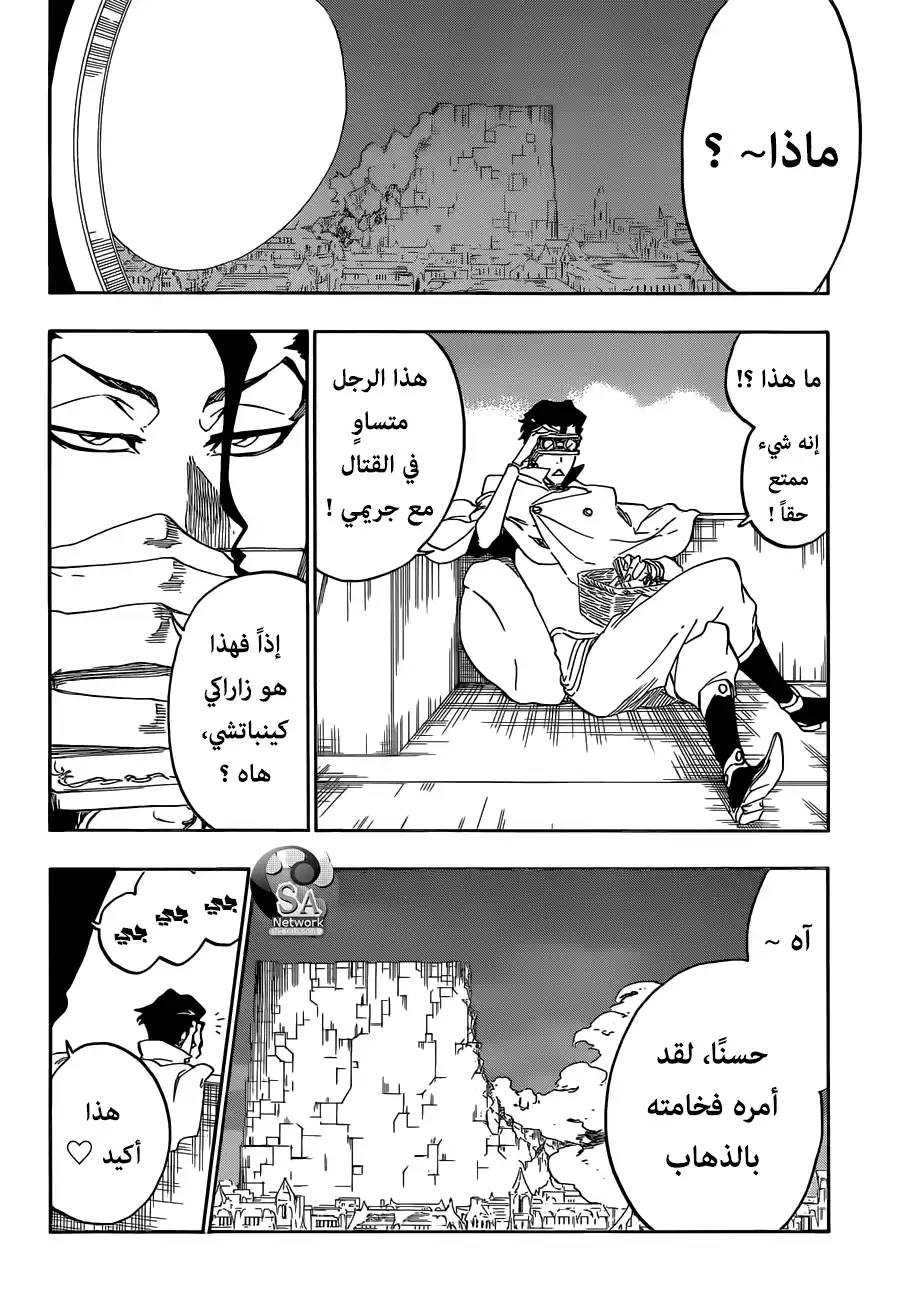 Bleach 575 - !نشوة القتلى página 3