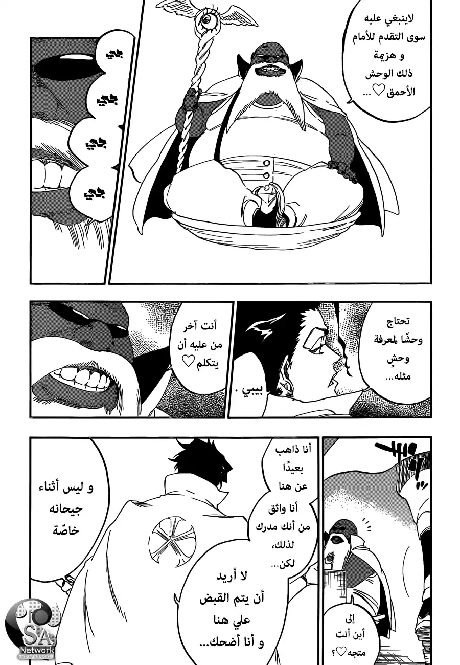 Bleach 575 - !نشوة القتلى página 4