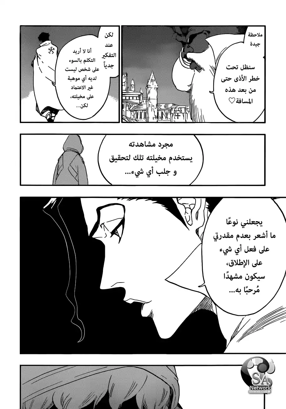 Bleach 575 - !نشوة القتلى página 5