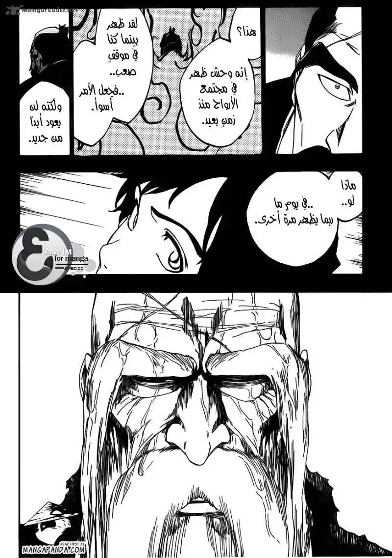 Bleach 511 - الموت واقفاً página 3