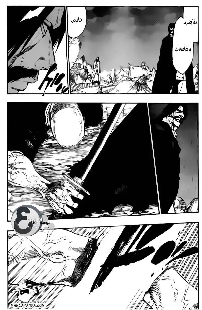 Bleach 511 - الموت واقفاً página 8