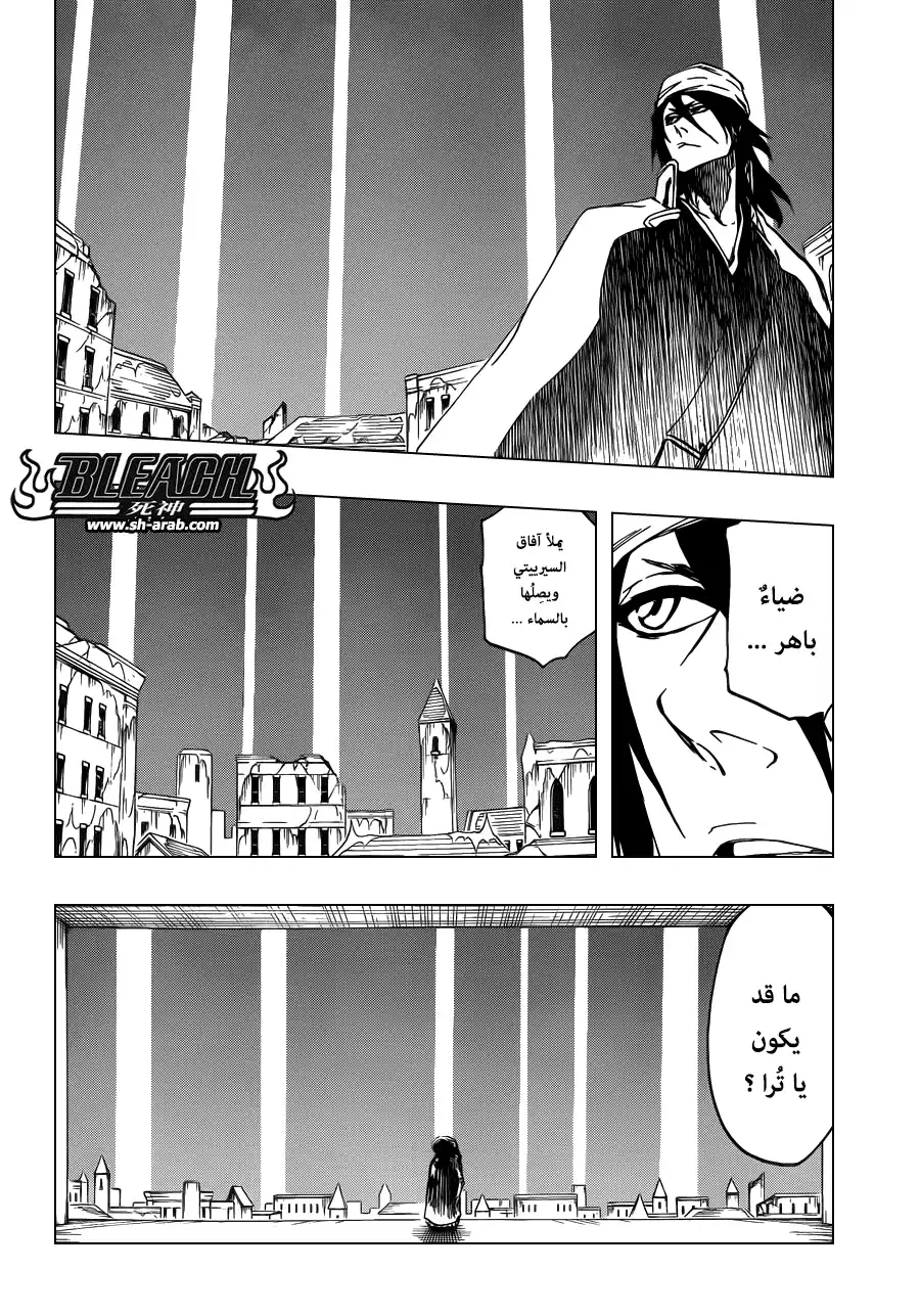 Bleach 604 - إحياء página 4