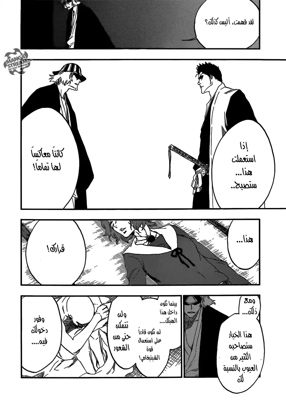 Bleach 535 - كل شيء ما عدا المطر 8 página 12