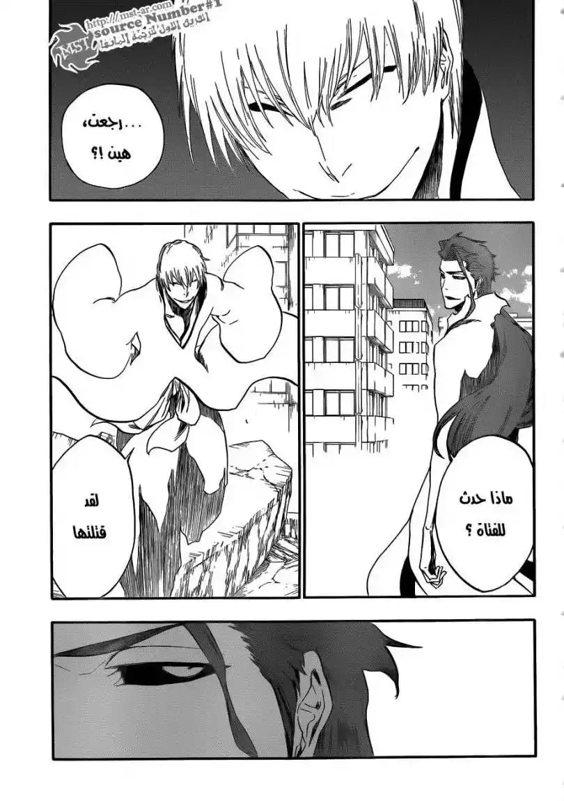 Bleach 414 - قاتل الملك 16 página 4