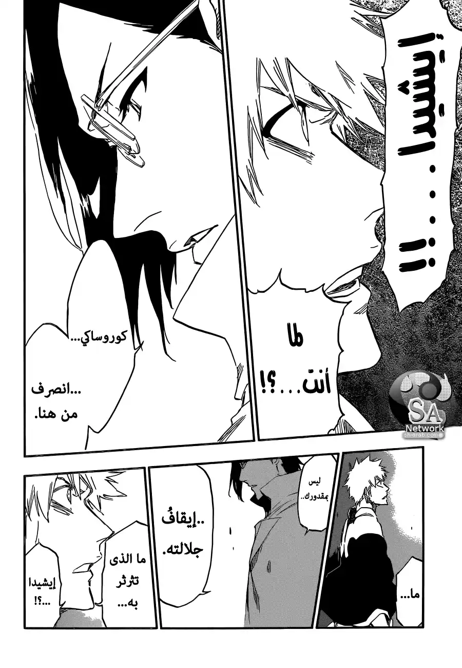 Bleach 586 - النجم عديم الرأس 5 página 11